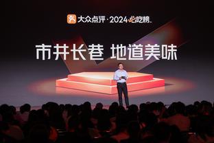 申京近10场场均25+9+4&命中率55.7% 有类似数据球员都进过全明星